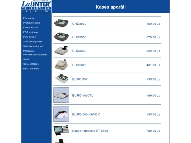 LatInterTehServiss, AS