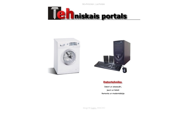 Cendi, SIA